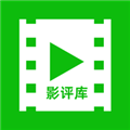 影评库app 安卓版v1.3